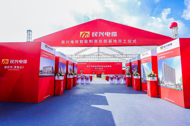 重磅！NG大舞台百亿规模智能制造总部基地开工仪式盛大举行